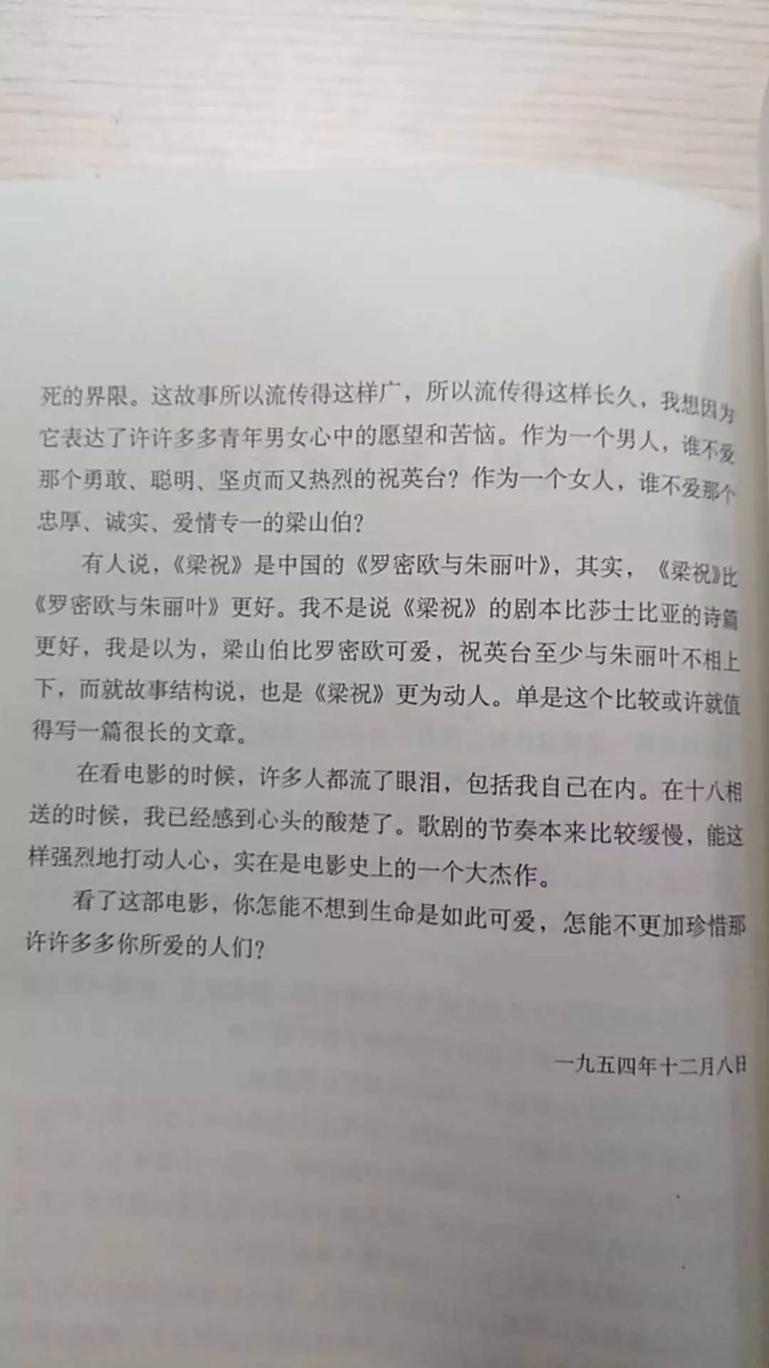 击节顾曲，水榭指点群豪戏丨怀念金庸先生