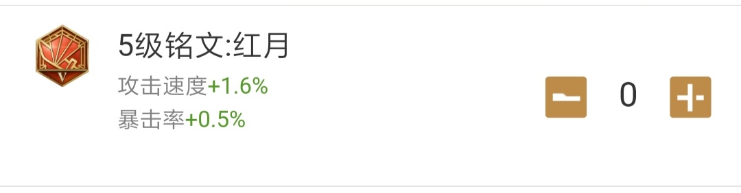 输出铭文和肉铭文,输出铭文搭配什么好