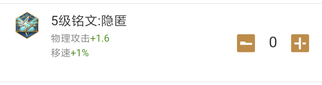 输出铭文和肉铭文,输出铭文搭配什么好