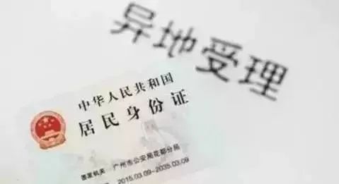 在北京不办居住证可以吗,在北京不办暂住证有人查吗