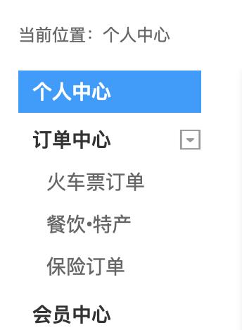 铁路12306多人扫码怎么进入,12306客户端有扫码功能吗