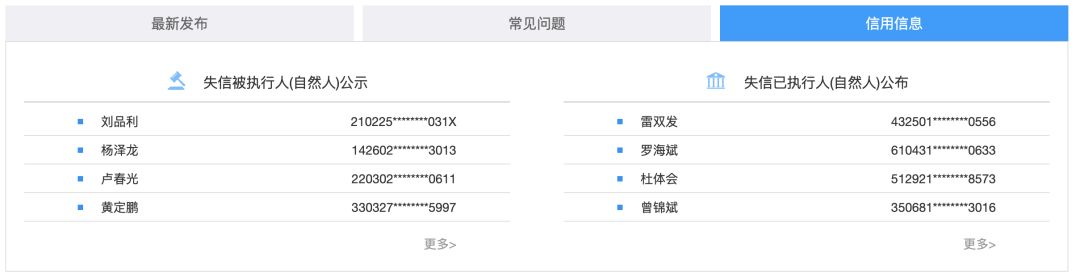铁路12306多人扫码怎么进入,12306客户端有扫码功能吗