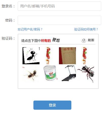 铁路12306多人扫码怎么进入,12306客户端有扫码功能吗