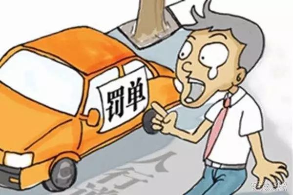 案例｜新购实惠二手车竟是卖主租来的？松江一男子错将*子骗**当恩人