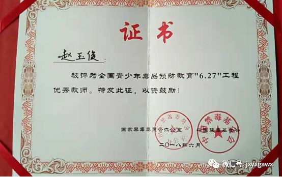 厉害!永修5人获评“国字号”荣誉