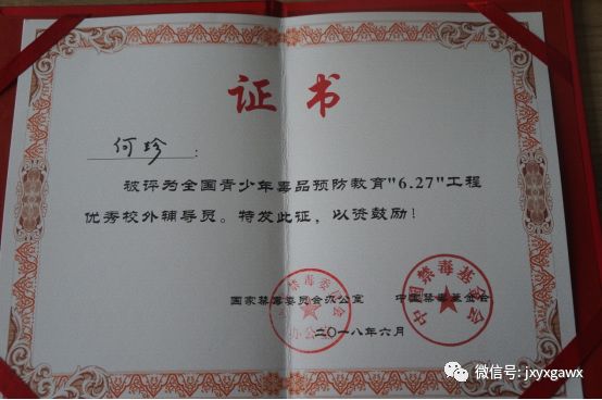 厉害！永修5人获评“国字号”荣誉