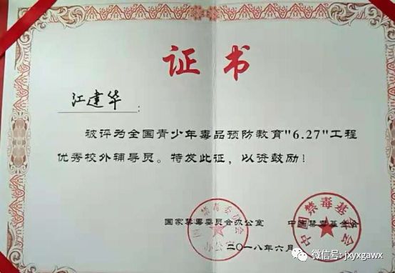 厉害！永修5人获评“国字号”荣誉