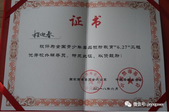 厉害！永修5人获评“国字号”荣誉