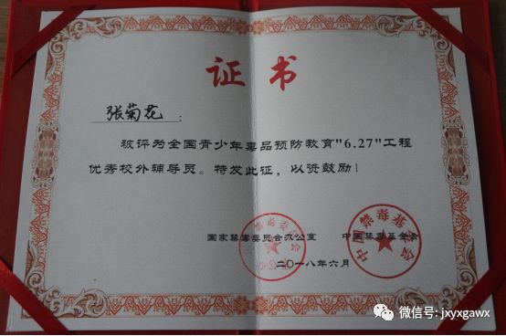 厉害!永修5人获评“国字号”荣誉