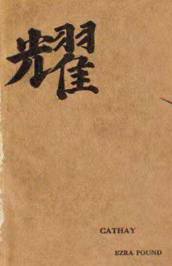 海岸诗歌翻译,海岸诗歌现代