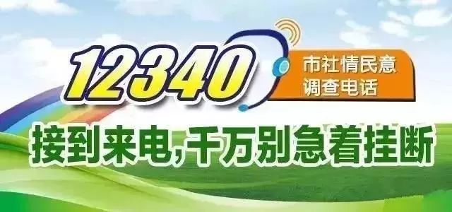 浉河区政法工作,浉河政法