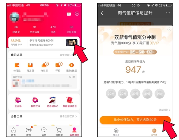 天猫双11一定要85折吗,天猫双11最低价优惠9折