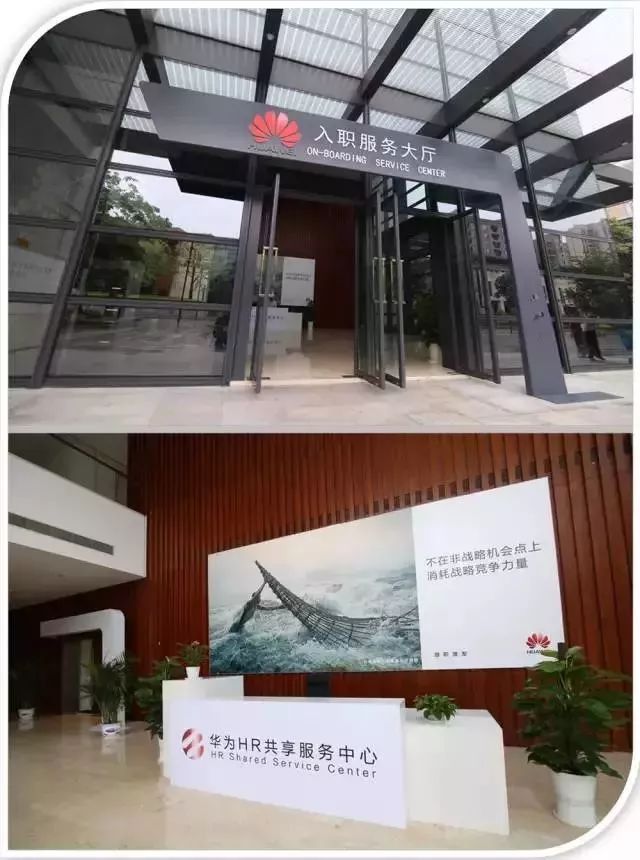 华为财务部工资一般多少,华为财务工资多少钱一个月