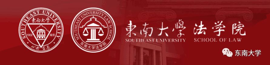 东*法大**学东大高度!用实力说话,勇攀新高峰!