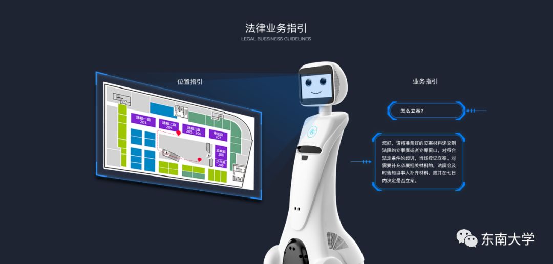 东*法大**学东大高度!用实力说话,勇攀新高峰!