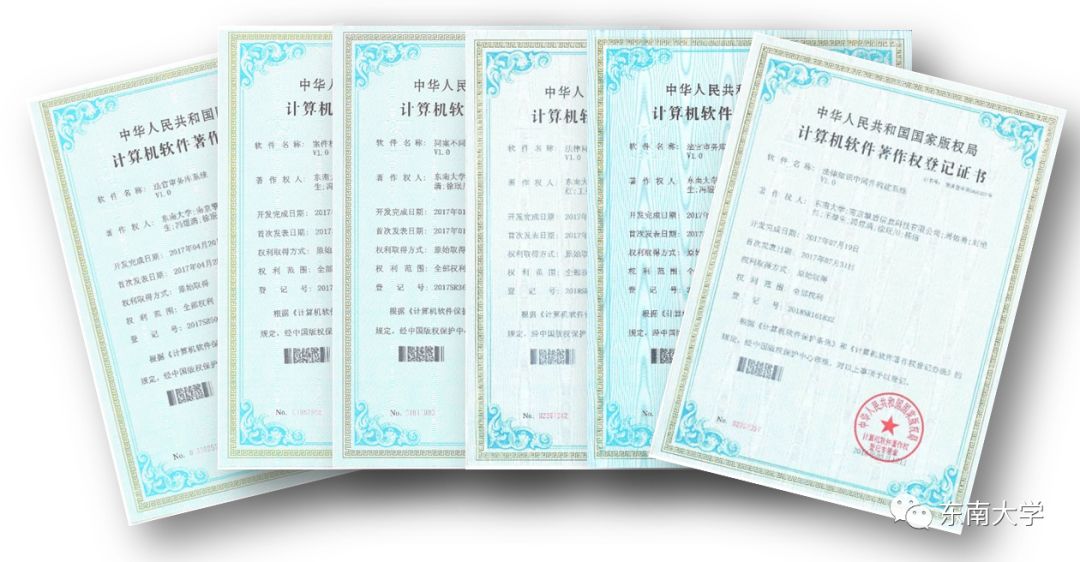 东*法大**学东大高度!用实力说话,勇攀新高峰!