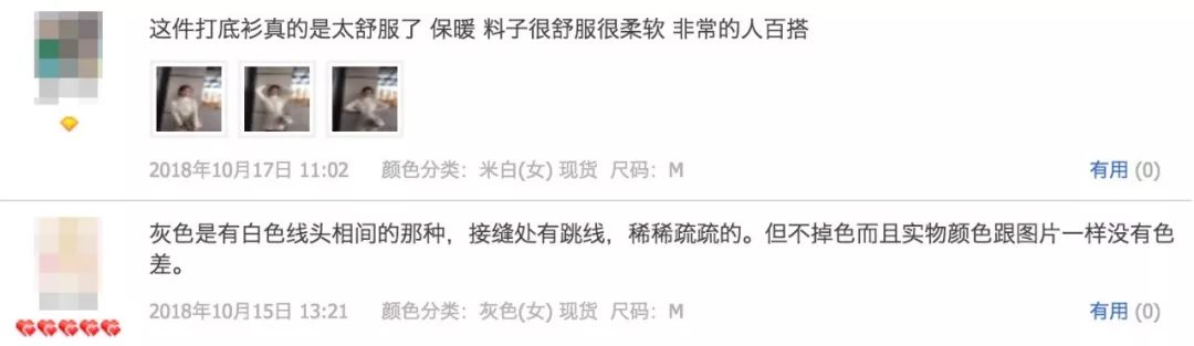 淘宝双11超省钱好物攻略,淘宝十大必买衣服