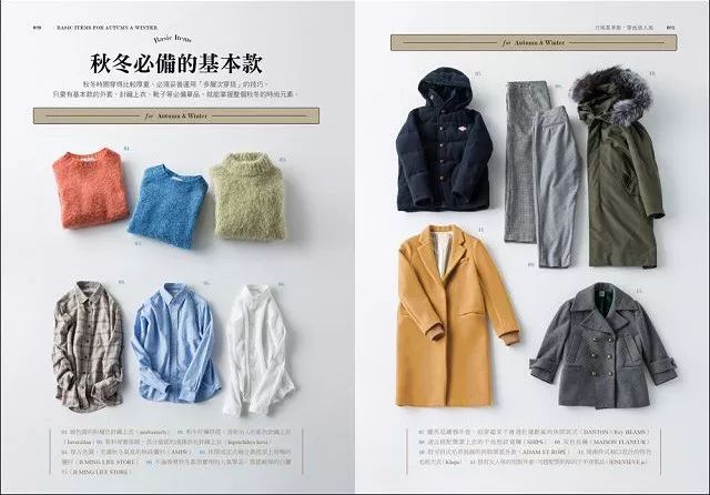 淘宝双11超省钱好物攻略,淘宝十大必买衣服