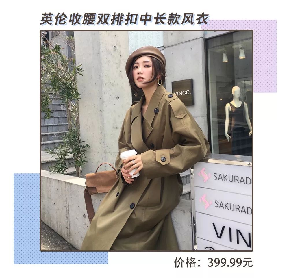 淘宝双11超省钱好物攻略,淘宝十大必买衣服