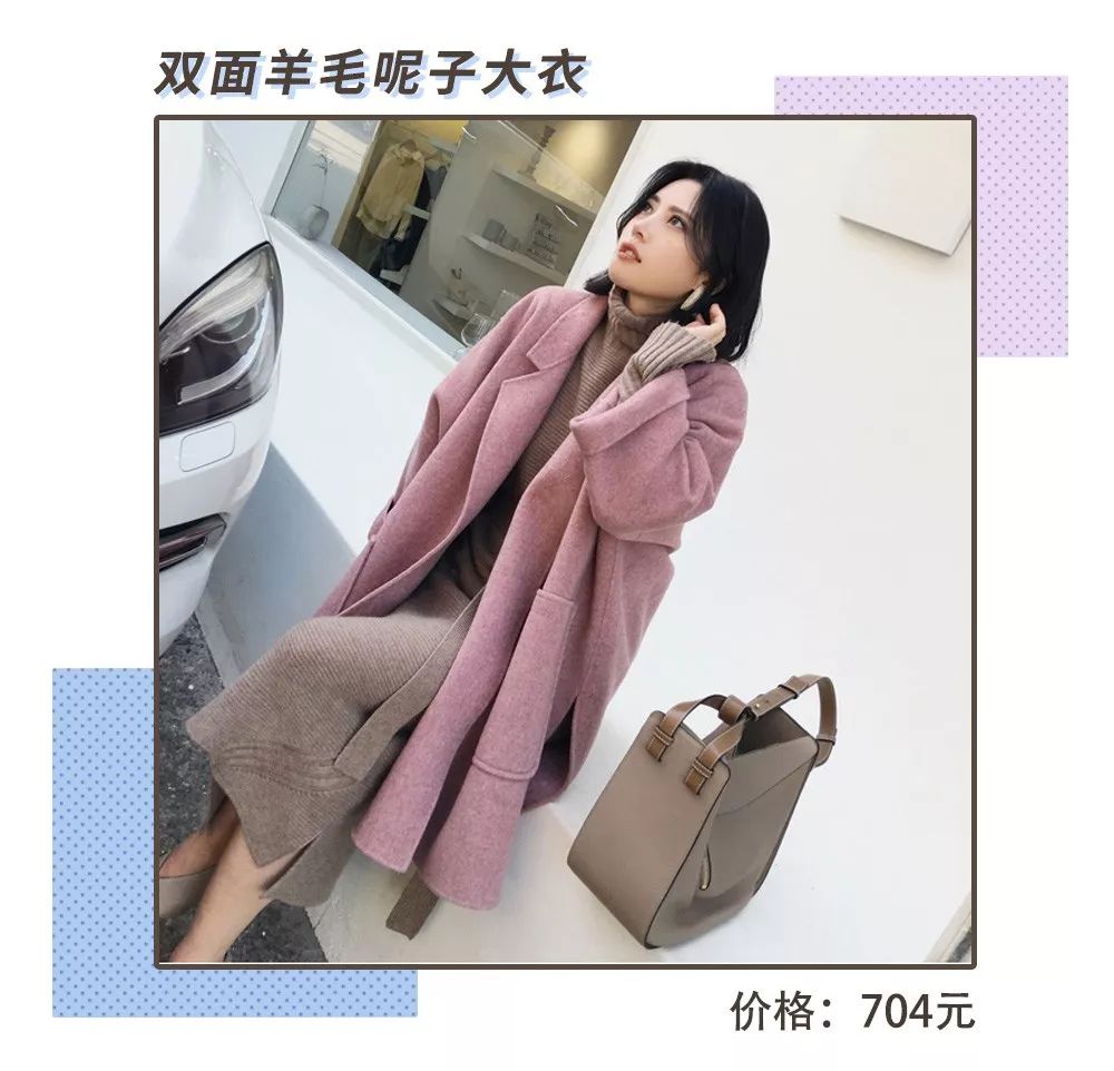 淘宝双11超省钱好物攻略,淘宝十大必买衣服