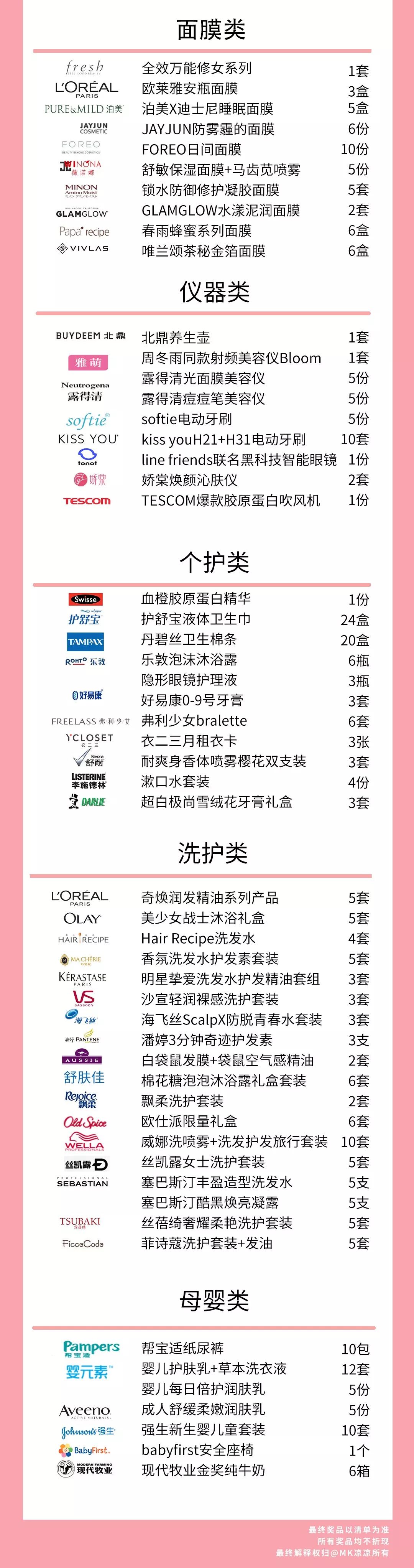 淘宝双11超省钱好物攻略,淘宝十大必买衣服