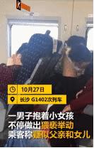 “我是你父亲,可以亲你、摸你全身,这不是猥亵!”今天这条通告激怒广大网友……