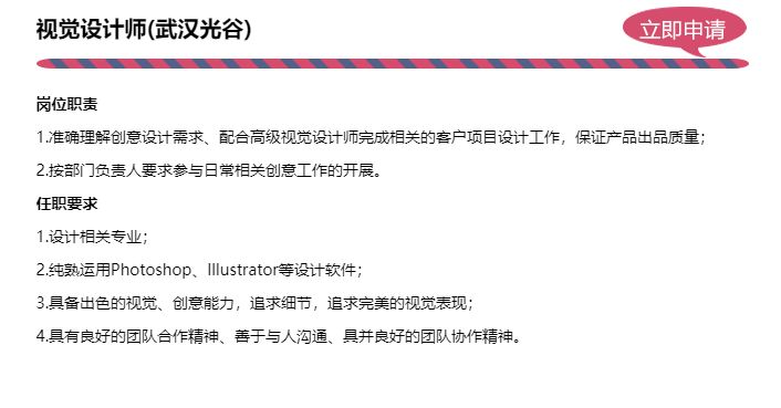「校招精选」一冶集团、康师傅、前程无忧、东莞报业、乐山商业银行、秦皇岛银行、国家无线电监测中心、中化石油等名企精选（11-03）