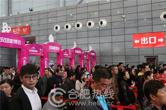 第58届安团家博会正式开幕啦！300+家装品牌联合参展，家居安徽带你直击现场！