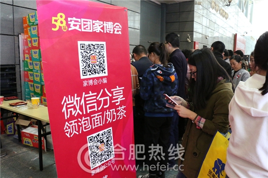 第58届安团家博会正式开幕啦!300+家装品牌联合参展,家居安徽带你直击现场!