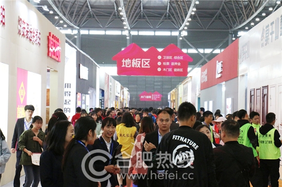 第58届安团家博会正式开幕啦！300+家装品牌联合参展，家居安徽带你直击现场！