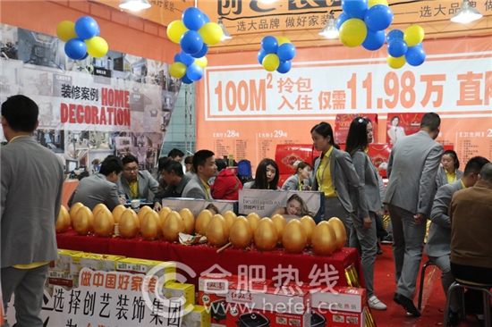 第58届安团家博会正式开幕啦!300+家装品牌联合参展,家居安徽带你直击现场!