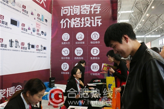 第58届安团家博会正式开幕啦！300+家装品牌联合参展，家居安徽带你直击现场！