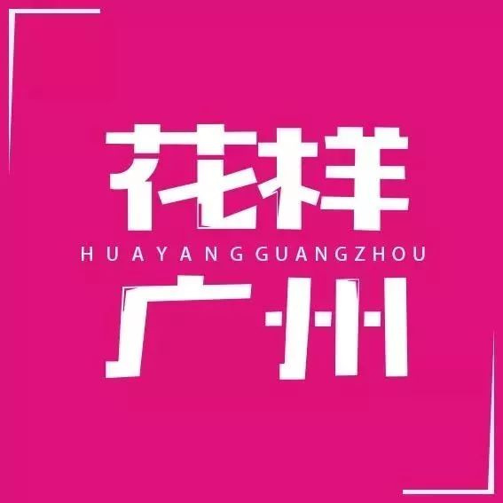 广州坐火车去西藏沿途的风景,从广州坐火车去西藏有没有直达