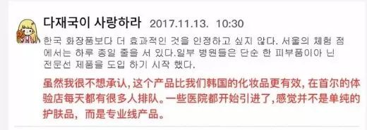 纳尼？！种草榜首的日妆精华只要5折（内附链接+赠品领取攻略）