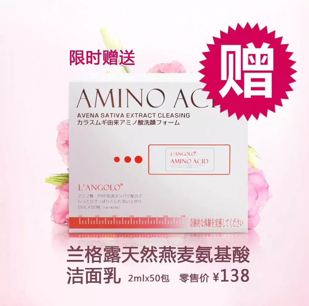 纳尼？！种草榜首的日妆精华只要5折（内附链接+赠品领取攻略）