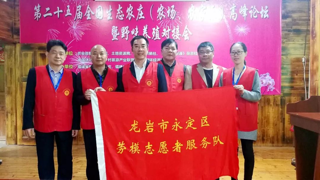 福建永定招宝生态农庄,永定招宝农庄