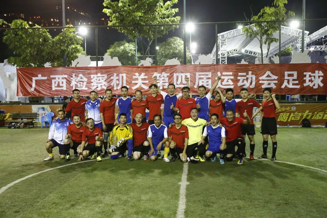 第1550期赛况播报|六人制昂首告别打光最后一发*弹子**点球大战惜败