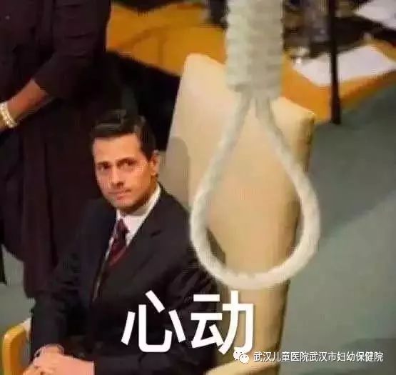 多吃热干面生儿子，每天喝醋得闺女？这些“秘方”靠谱吗？