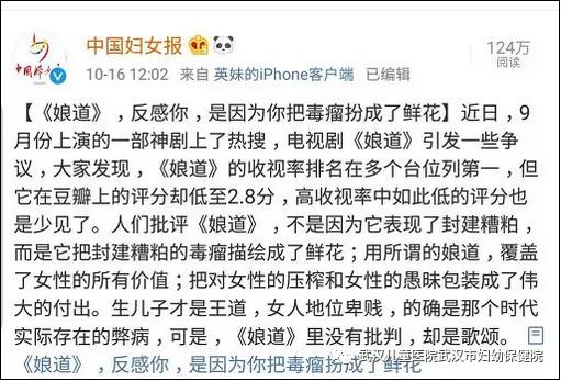 多吃热干面生儿子，每天喝醋得闺女？这些“秘方”靠谱吗？