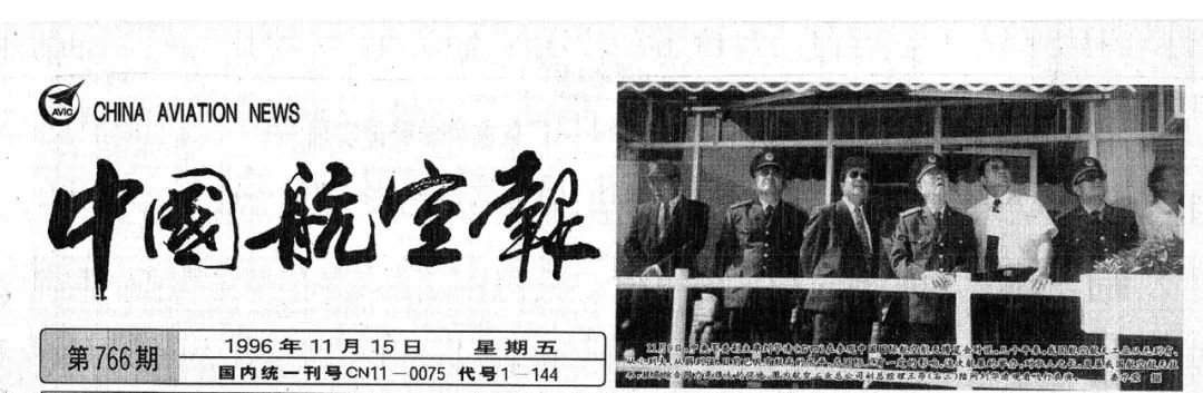 2022珠海航展回望历史,珠海航展从默默无闻到惊艳全场