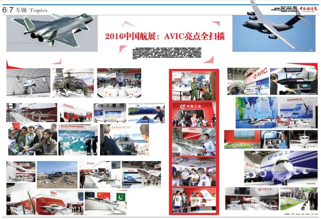 2022珠海航展回望历史,珠海航展从默默无闻到惊艳全场