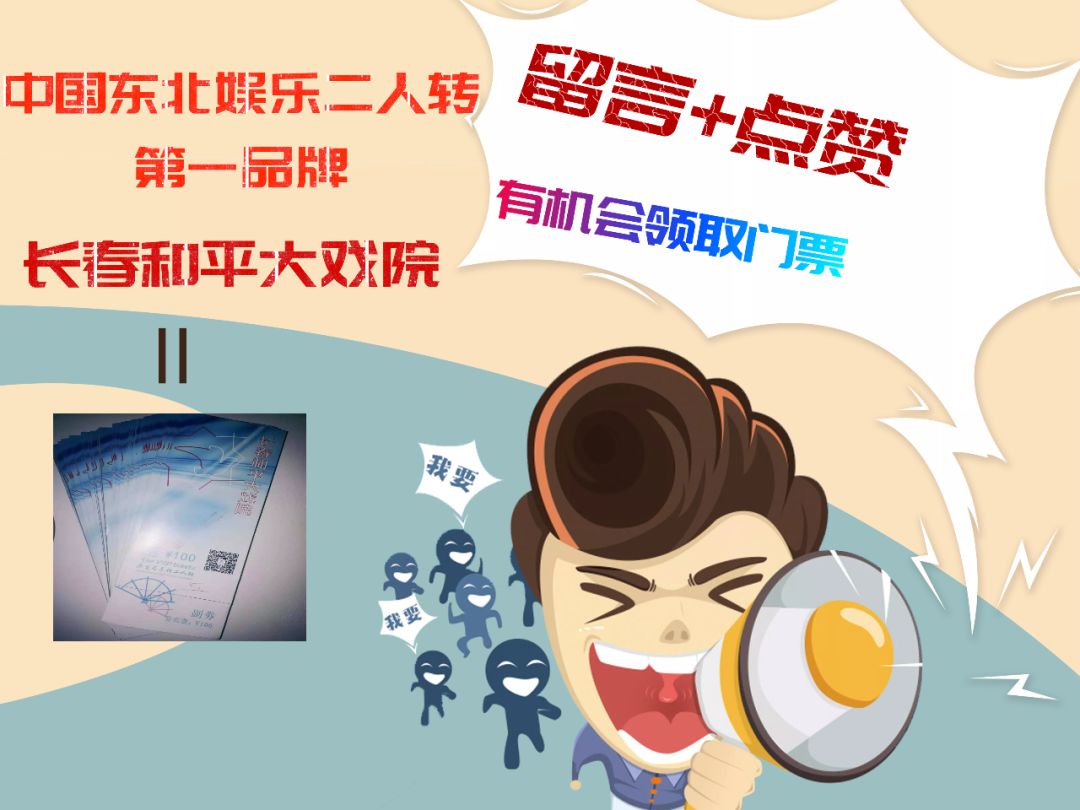 事关所有人医保目录将调整,长春医保报销范围和条件是什么