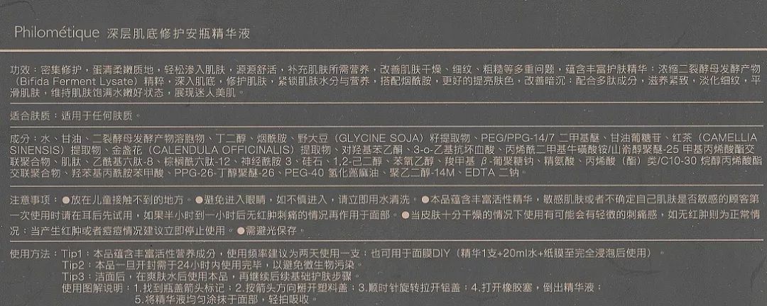 推荐平价安瓶,安瓶平价又好用的品牌