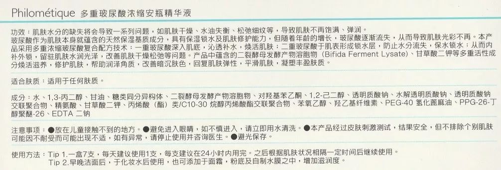 推荐平价安瓶,安瓶平价又好用的品牌