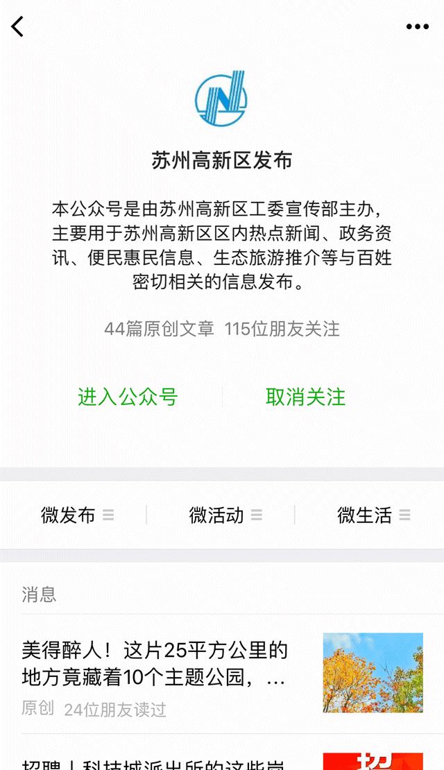 苏州第七人民医院,苏州第九人民医院营业时间