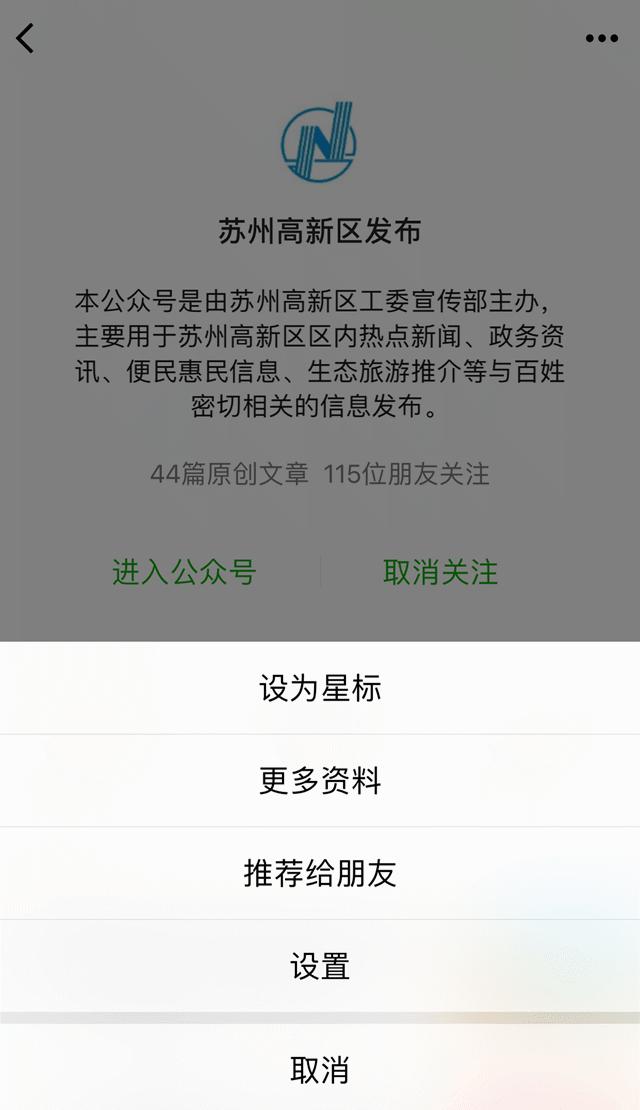 苏州第七人民医院,苏州第九人民医院营业时间