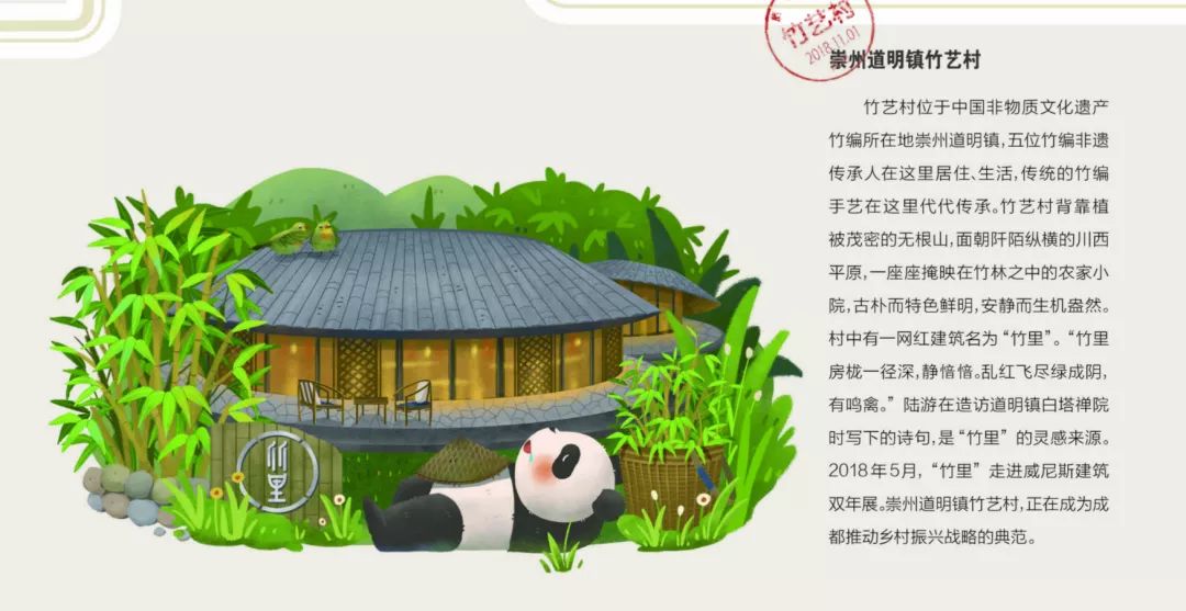 成都打卡必去的景点秋天,成都周末打卡