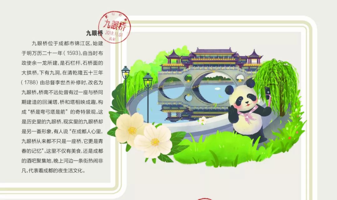 成都打卡必去的景点秋天,成都周末打卡