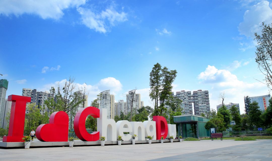 打卡美景成都,成都高新高端打卡地