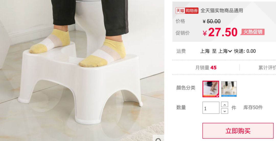 中国式蹲坑席卷温哥华！我们蹲个厕所，怎么就被蹲成了上亿的生意？